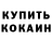 Метадон methadone Hedin 13