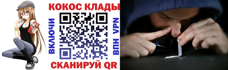 Cocaine Боливия сайты даркнета клад Магадан