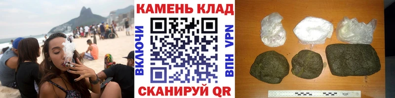 Гашиш Cannabis  даркнет формула  kraken tor  Магадан  где найти  