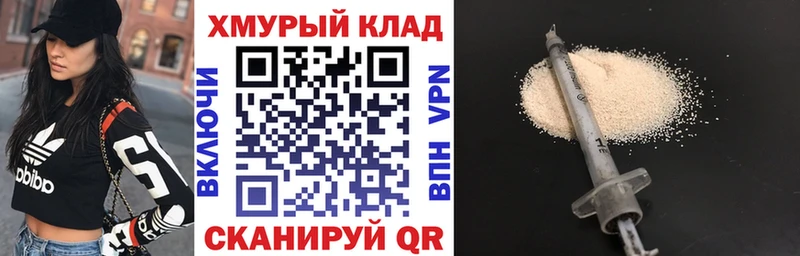 Героин Афган  купить закладку  мега   Магадан 