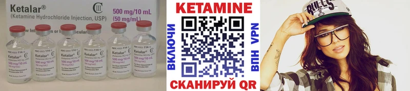 КЕТАМИН VHQ  как найти наркотики  кракен вход  Магадан 