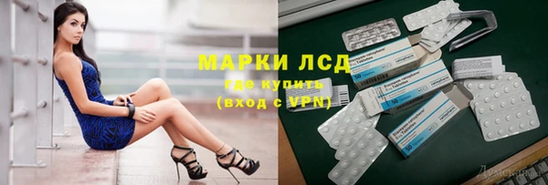 герыч Алексеевка
