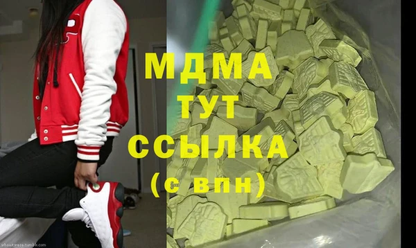 mdma Алексин