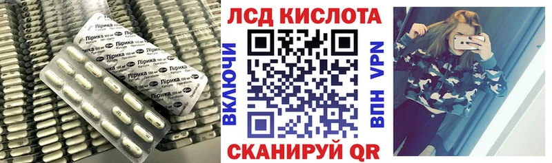 закладки  Магадан  ЛСД экстази ecstasy 