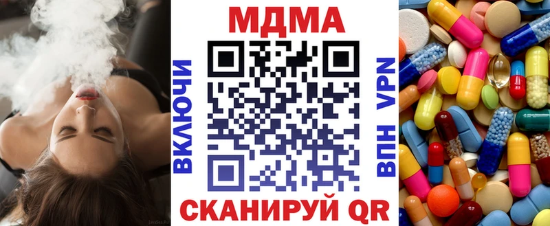 даркнет сайт  Магадан  MDMA молли 