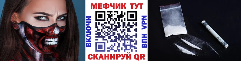 МЕФ VHQ  ссылка на мегу ONION  Магадан 