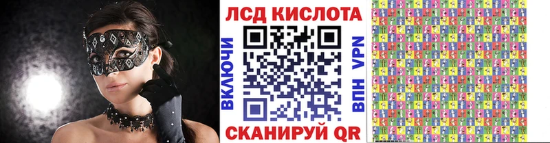 Марки 25I-NBOMe 1,5мг  продажа наркотиков  Магадан 