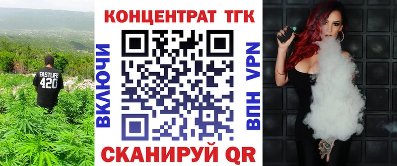 Дистиллят ТГК гашишное масло  Магадан 