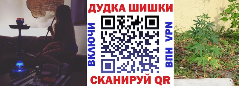 Каннабис White Widow наркошоп Магадан